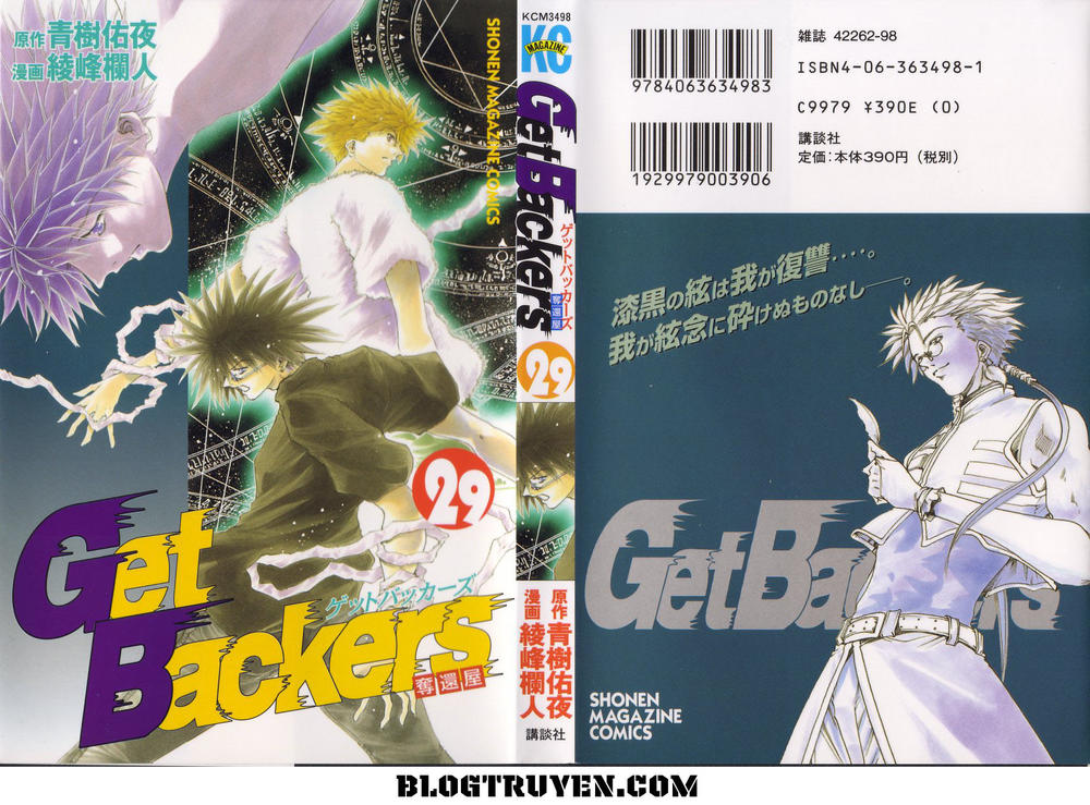 Get Backers Chapter 242 - Trang 2