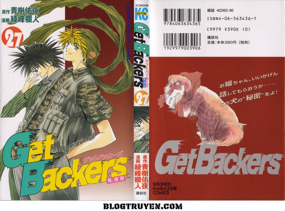 Get Backers Chapter 224 - Trang 2