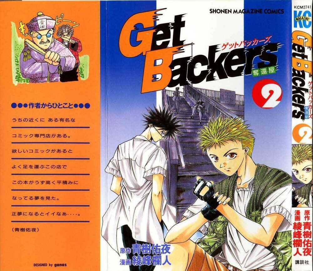 Get Backers Chapter 6 - Trang 2