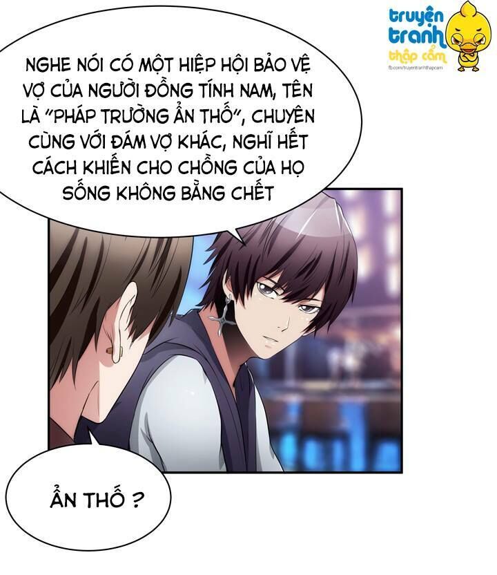 Âm Mưu Bên Gối Chapter 12 - Trang 2