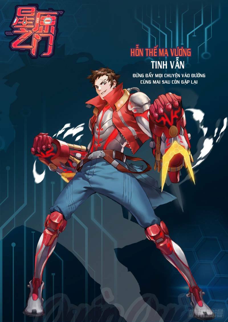 Tinh Nguyên Chi Môn Chapter 0 - Trang 2