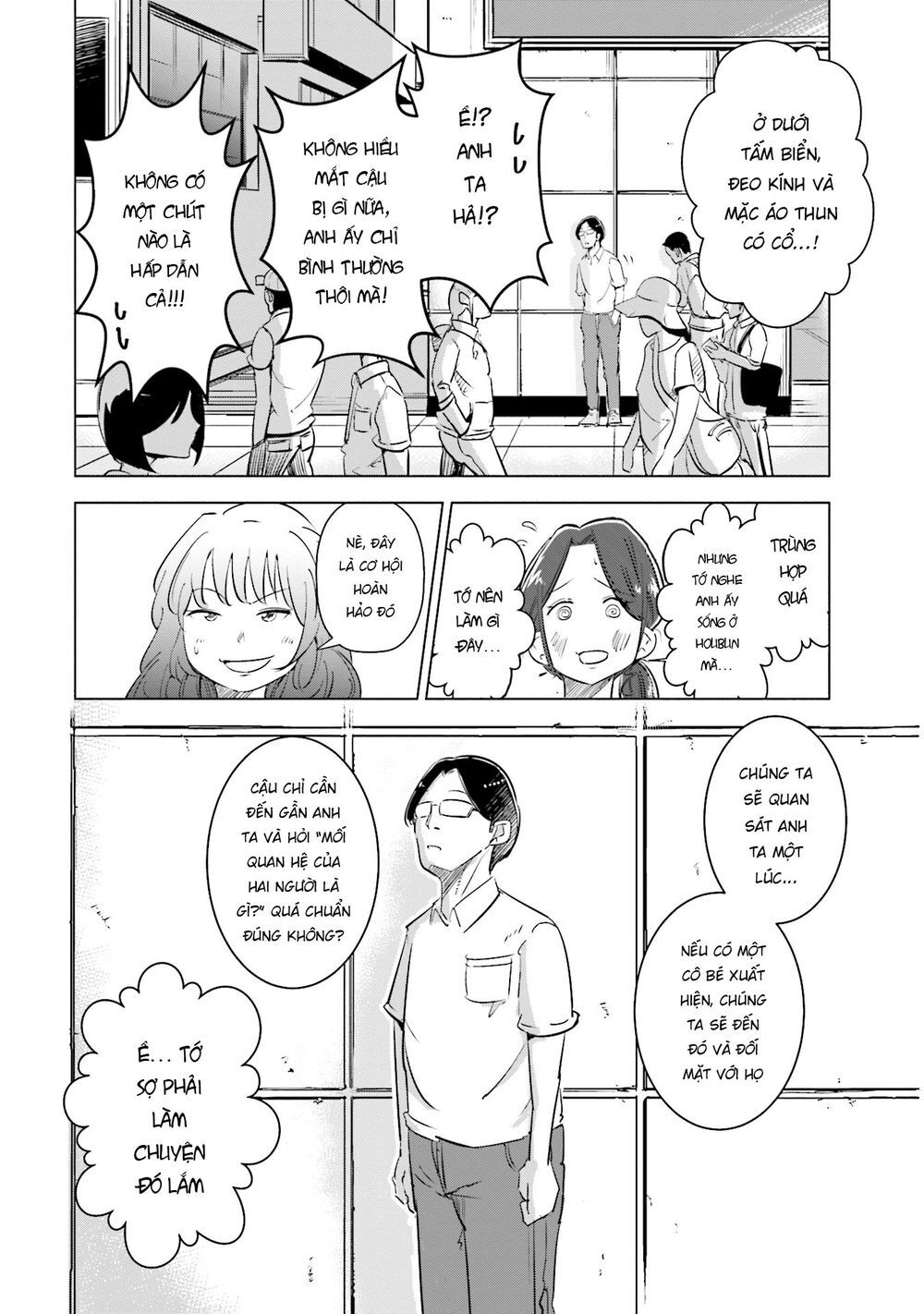 Tsuma, Shougakusei Ni Naru. Chapter 5 - Trang 2