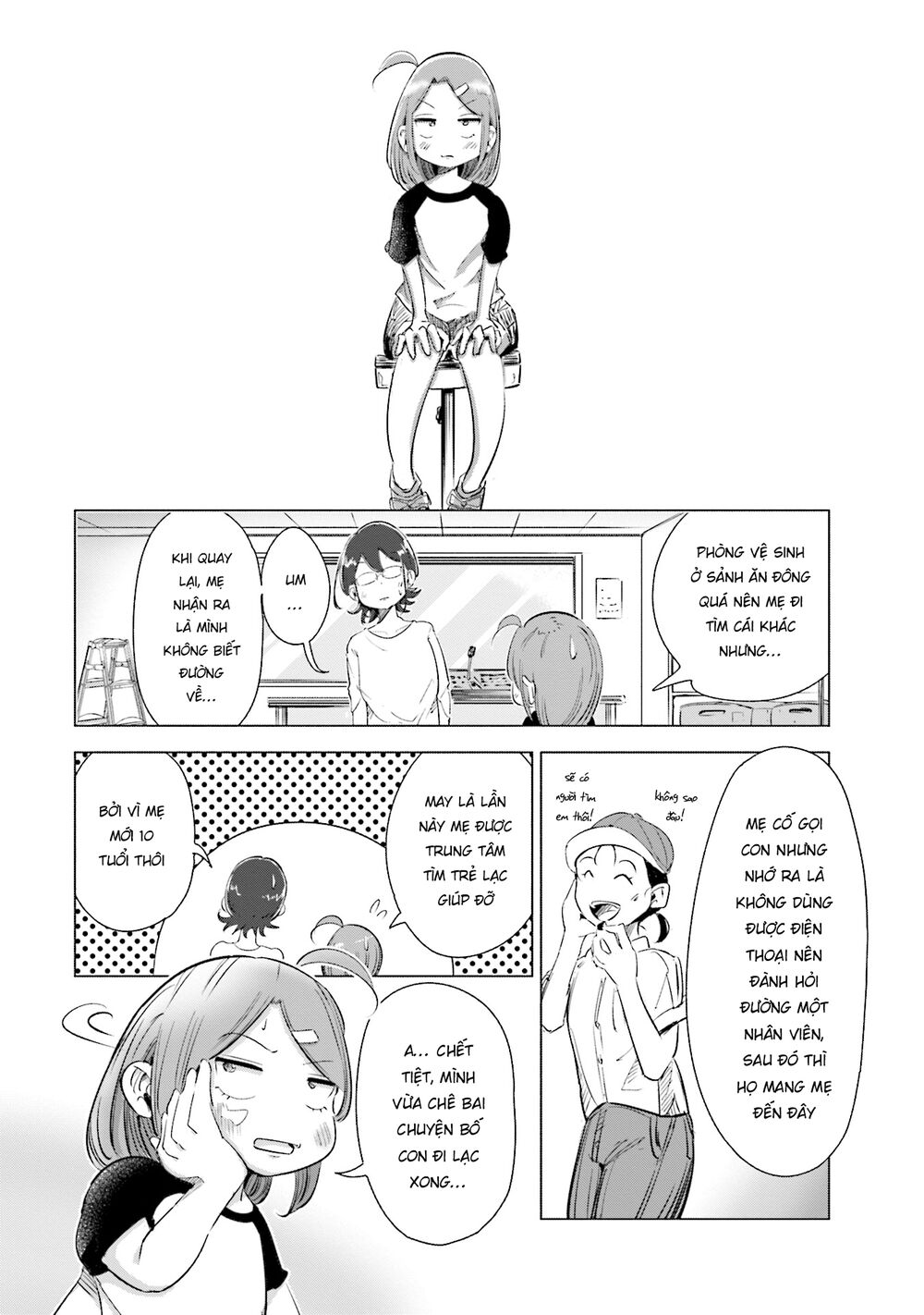 Tsuma, Shougakusei Ni Naru. Chapter 4 - Trang 2