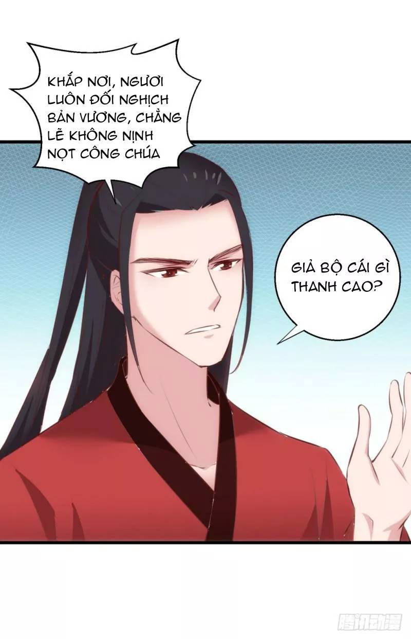 Bẩm Báo Công Chúa ! Chapter 32 - Trang 2