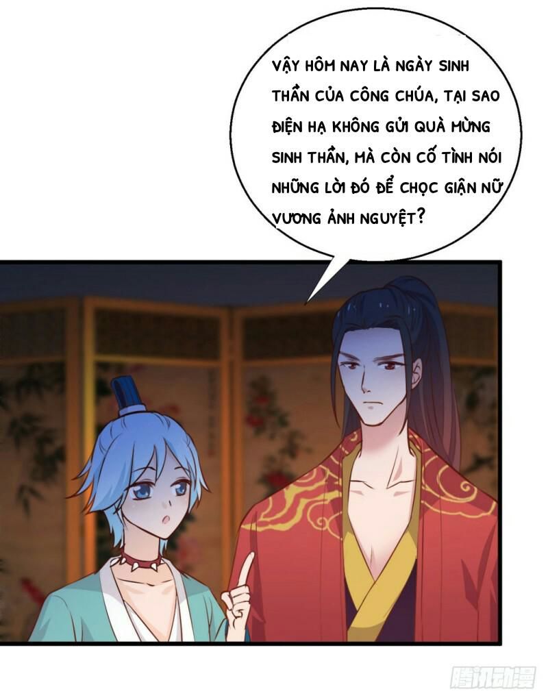 Bẩm Báo Công Chúa ! Chapter 16 - Trang 2