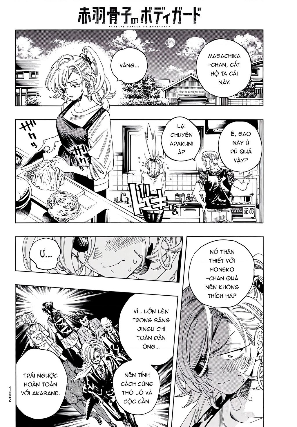 Vệ Sĩ Của Akabane Honeko Chapter 26 - Trang 2