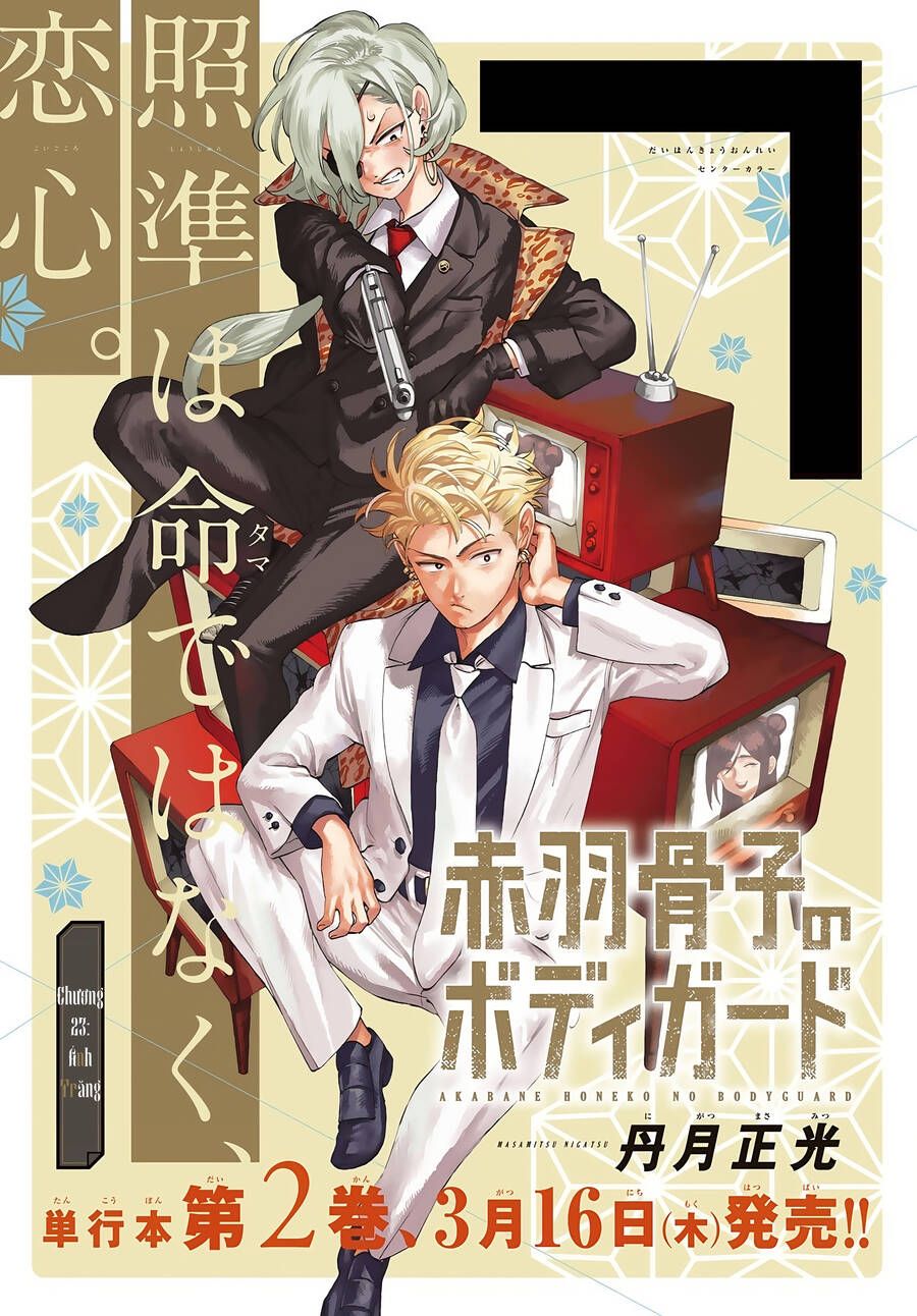 Vệ Sĩ Của Akabane Honeko Chapter 23 - Trang 2