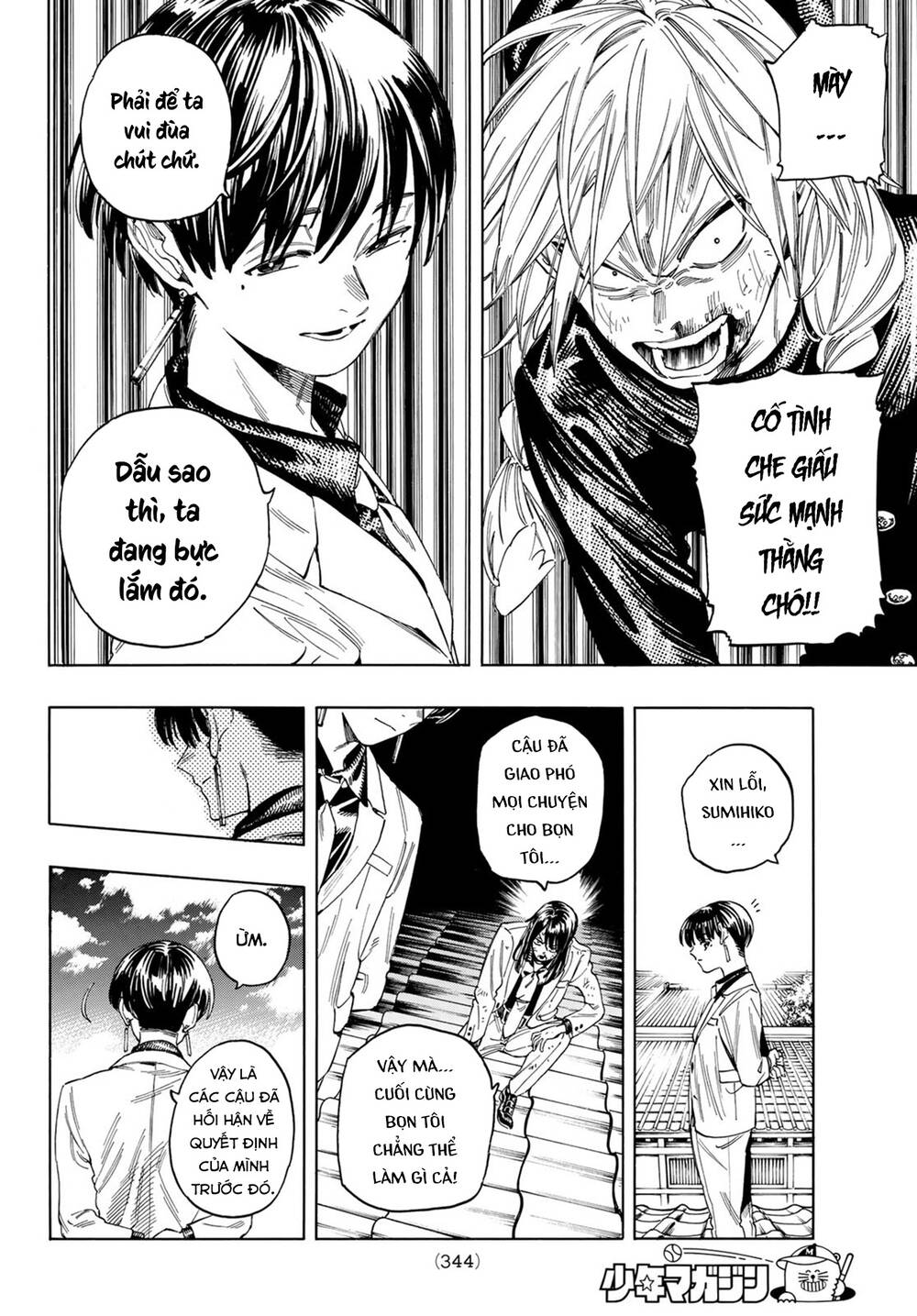 Vệ Sĩ Của Akabane Honeko Chapter 17 - Trang 2