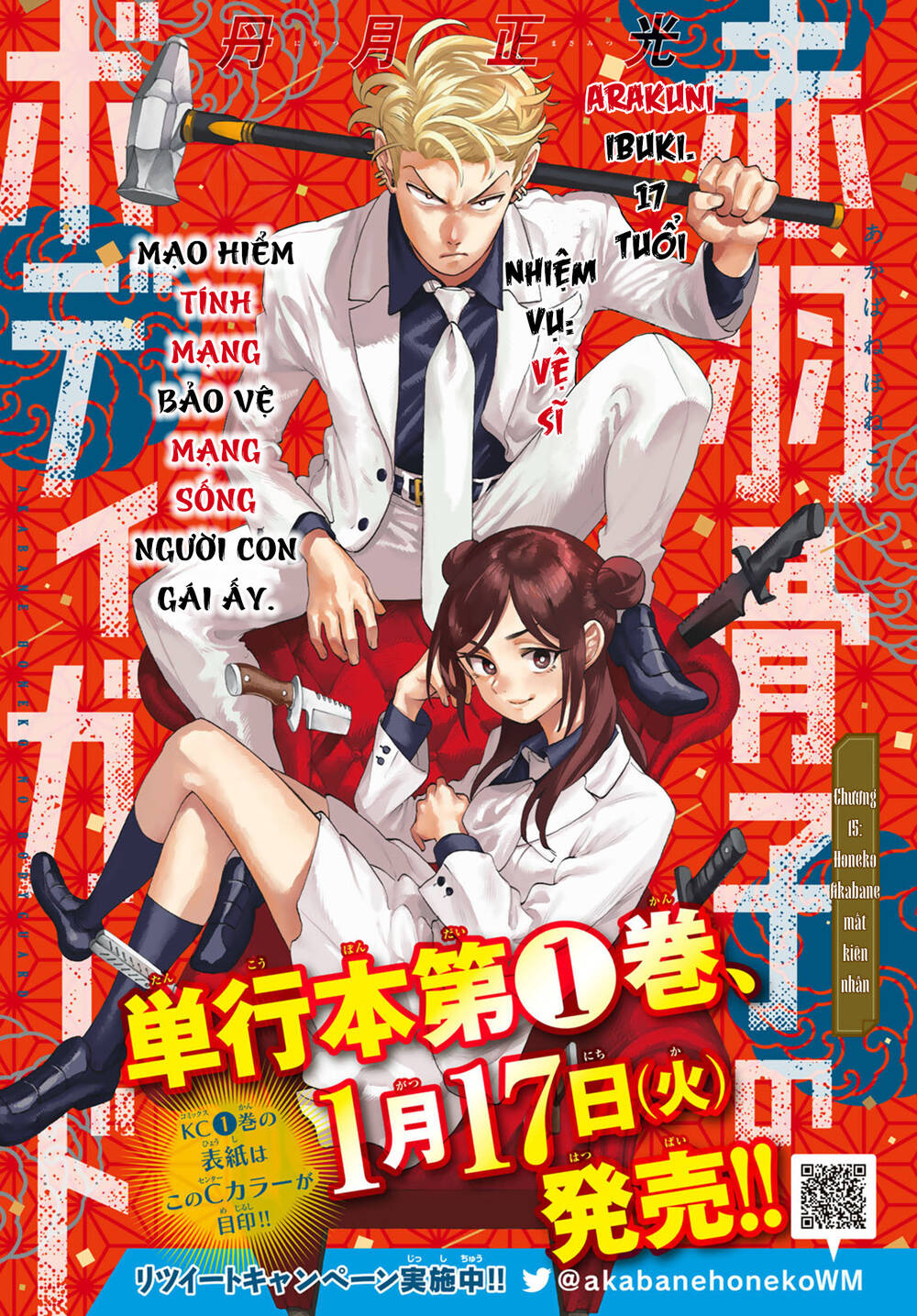 Vệ Sĩ Của Akabane Honeko Chapter 15 - Trang 2