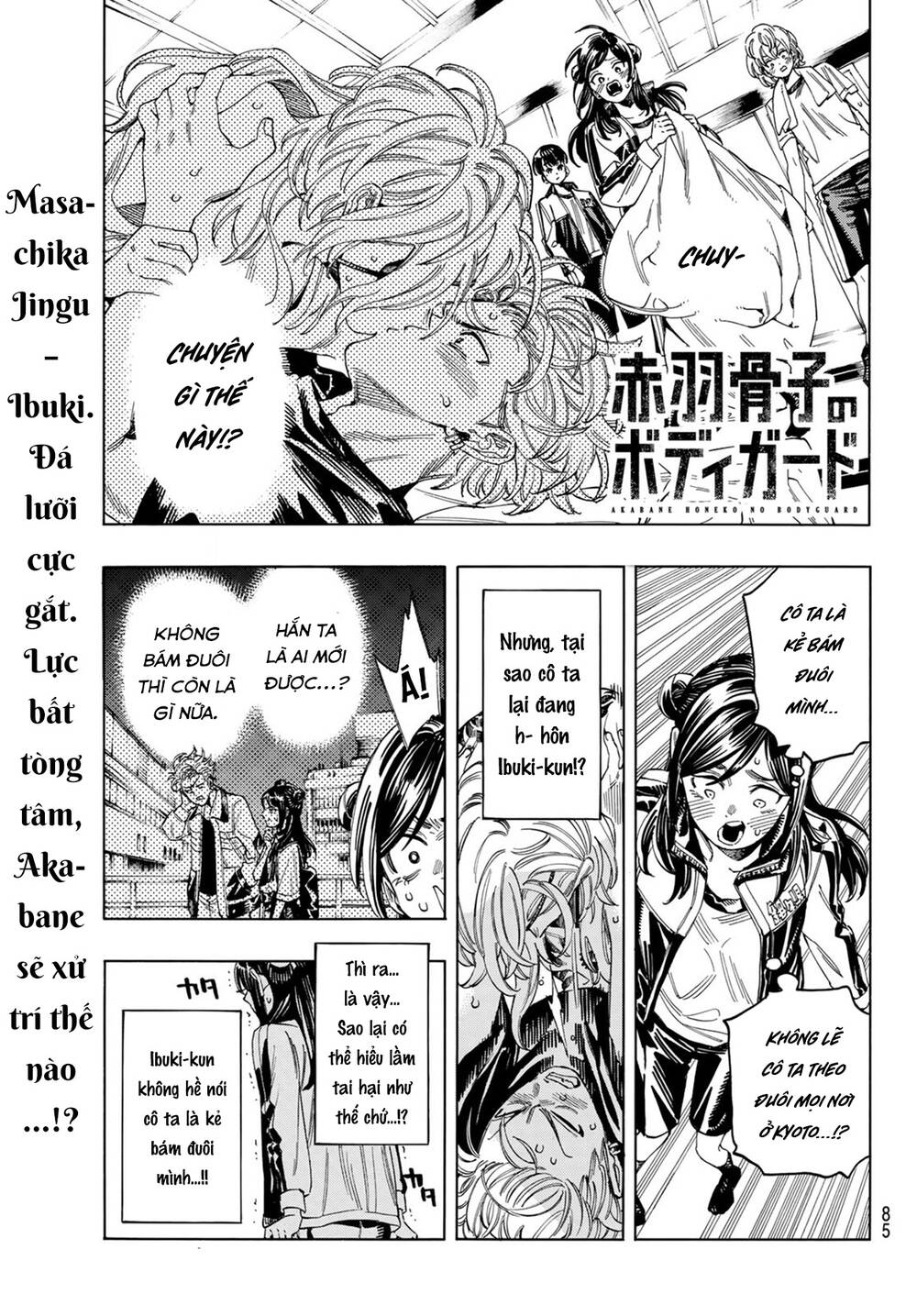 Vệ Sĩ Của Akabane Honeko Chapter 15 - Trang 2