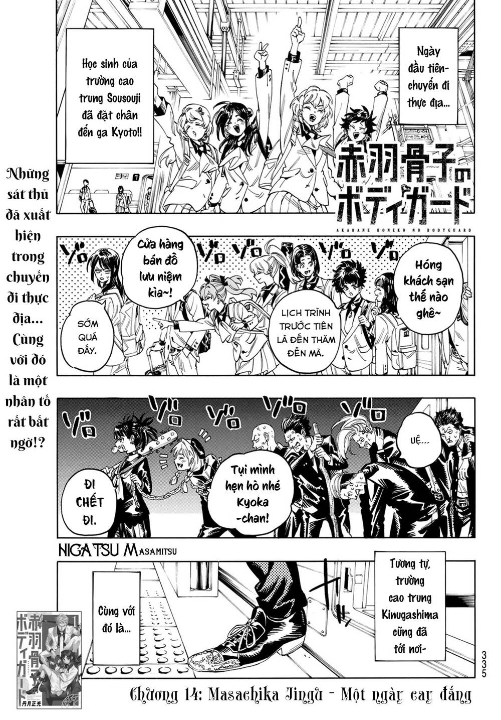 Vệ Sĩ Của Akabane Honeko Chapter 14 - Trang 2