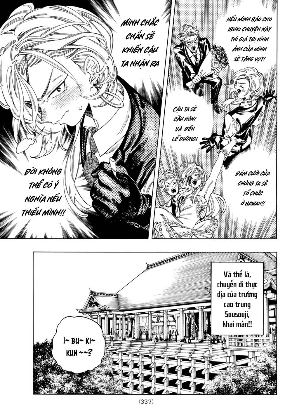 Vệ Sĩ Của Akabane Honeko Chapter 14 - Trang 2