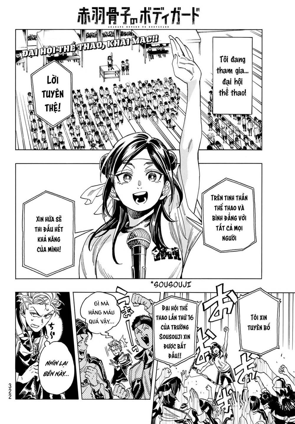 Vệ Sĩ Của Akabane Honeko Chapter 9 - Trang 2