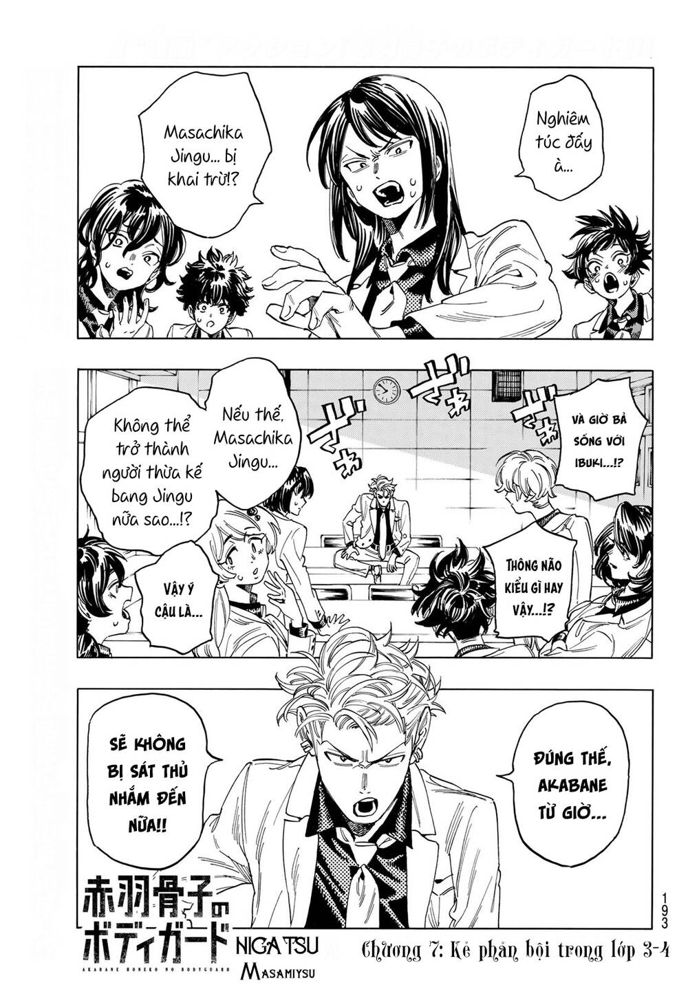 Vệ Sĩ Của Akabane Honeko Chapter 7 - Trang 2