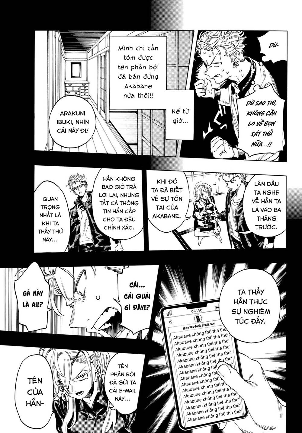 Vệ Sĩ Của Akabane Honeko Chapter 7 - Trang 2