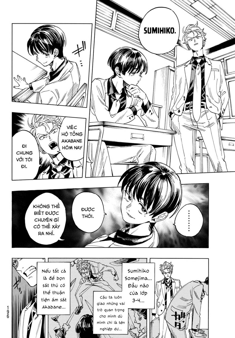 Vệ Sĩ Của Akabane Honeko Chapter 7 - Trang 2