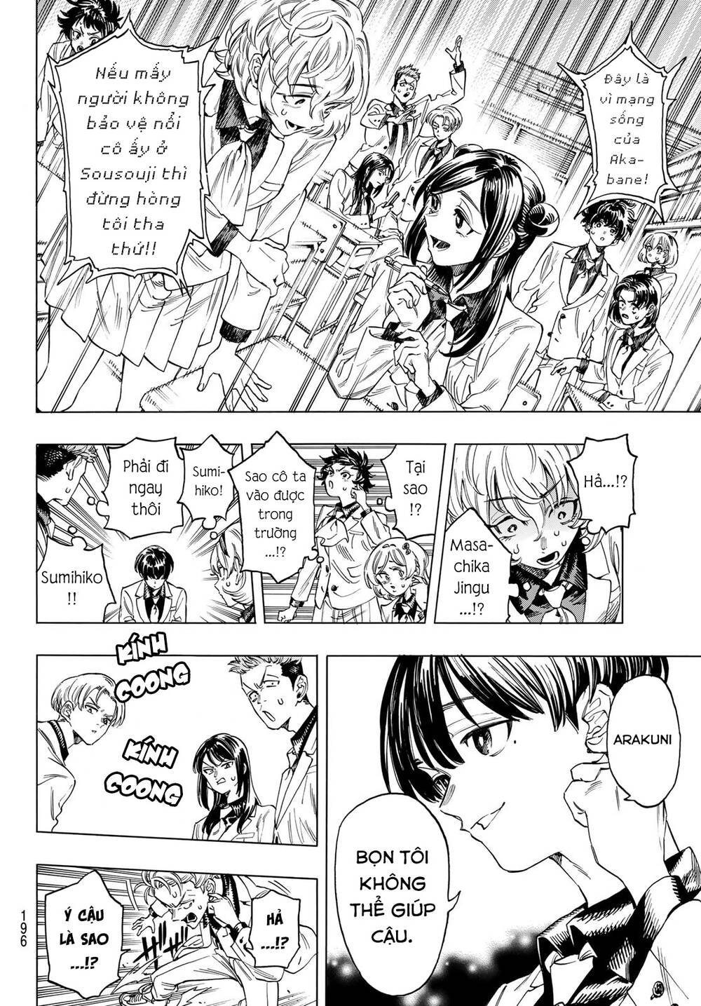 Vệ Sĩ Của Akabane Honeko Chapter 4 - Trang 2