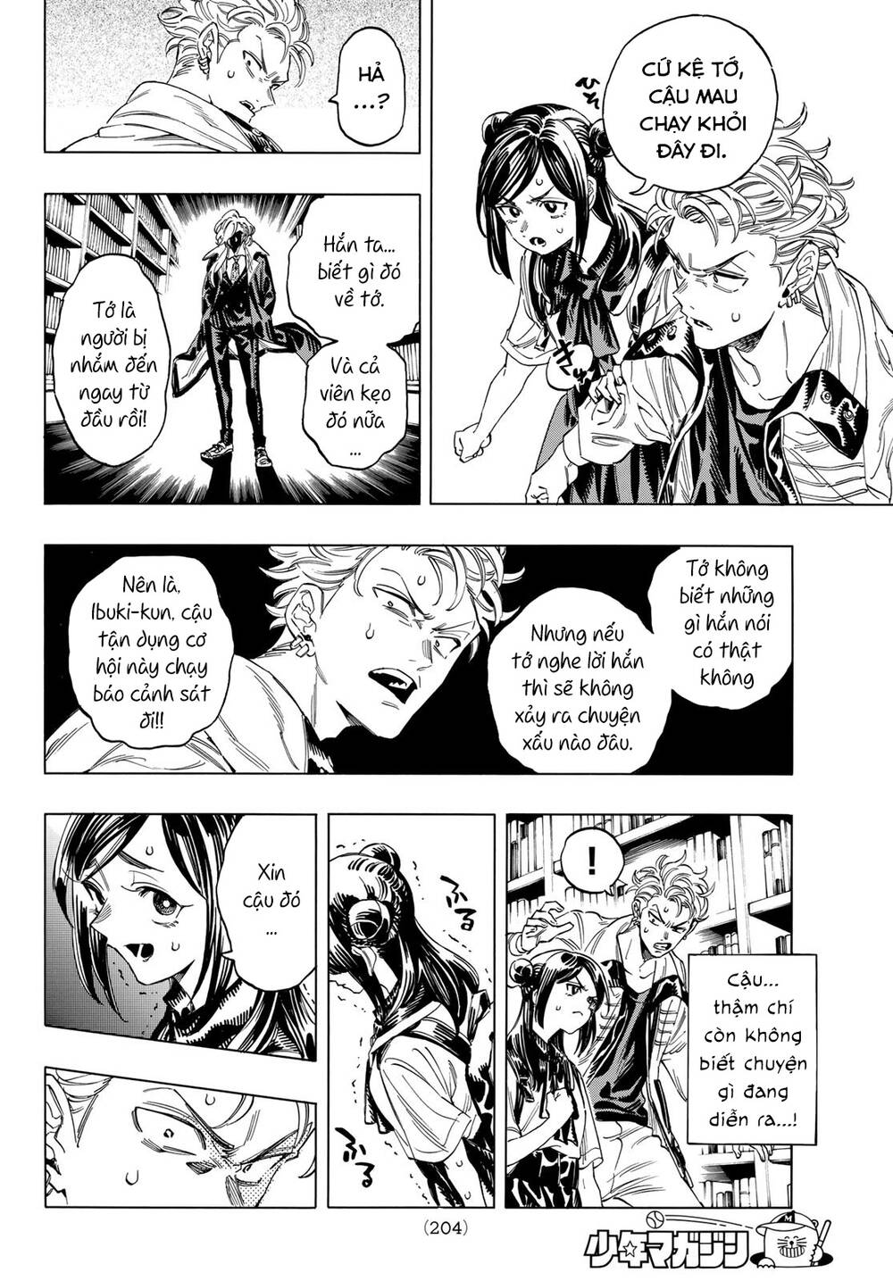 Vệ Sĩ Của Akabane Honeko Chapter 3 - Trang 2