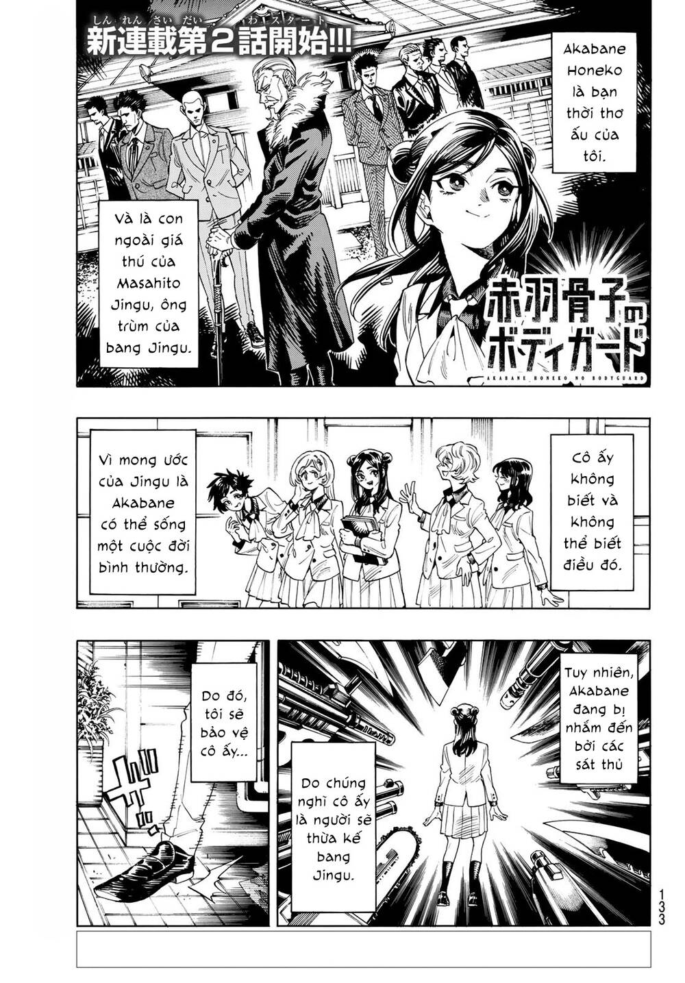 Vệ Sĩ Của Akabane Honeko Chapter 2 - Trang 2