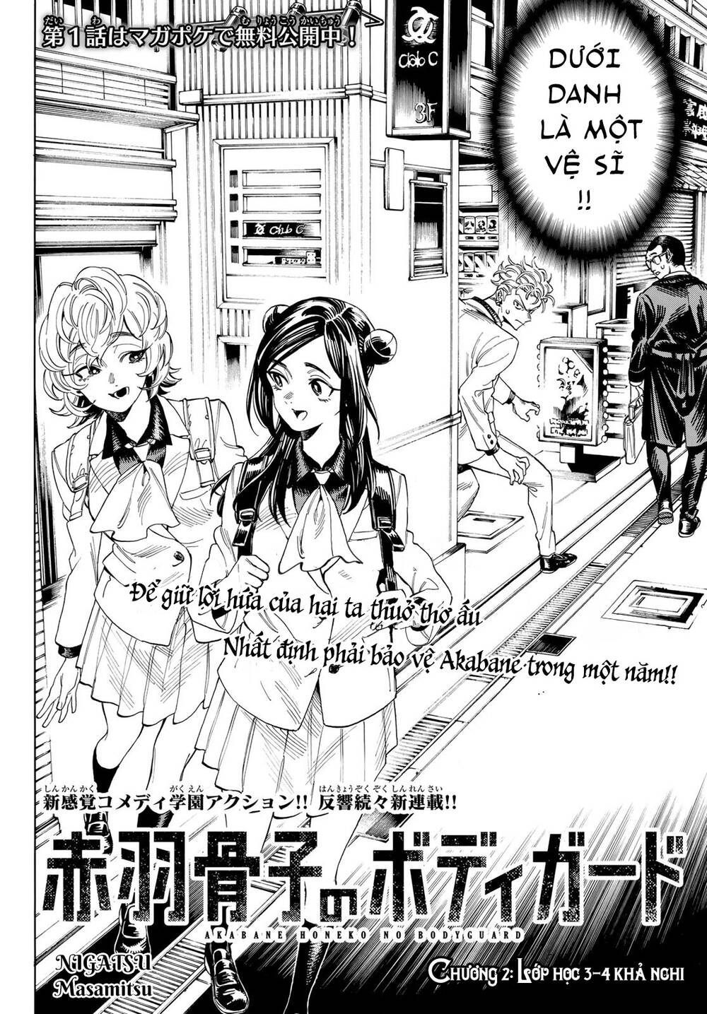 Vệ Sĩ Của Akabane Honeko Chapter 2 - Trang 2