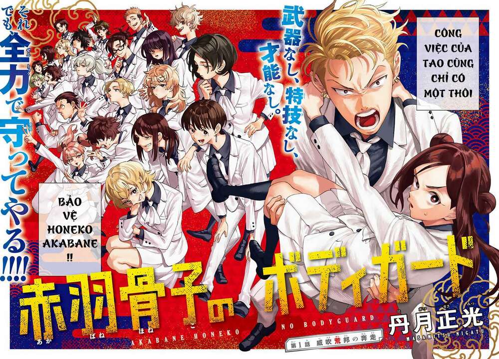 Vệ Sĩ Của Akabane Honeko Chapter 1 - Trang 2