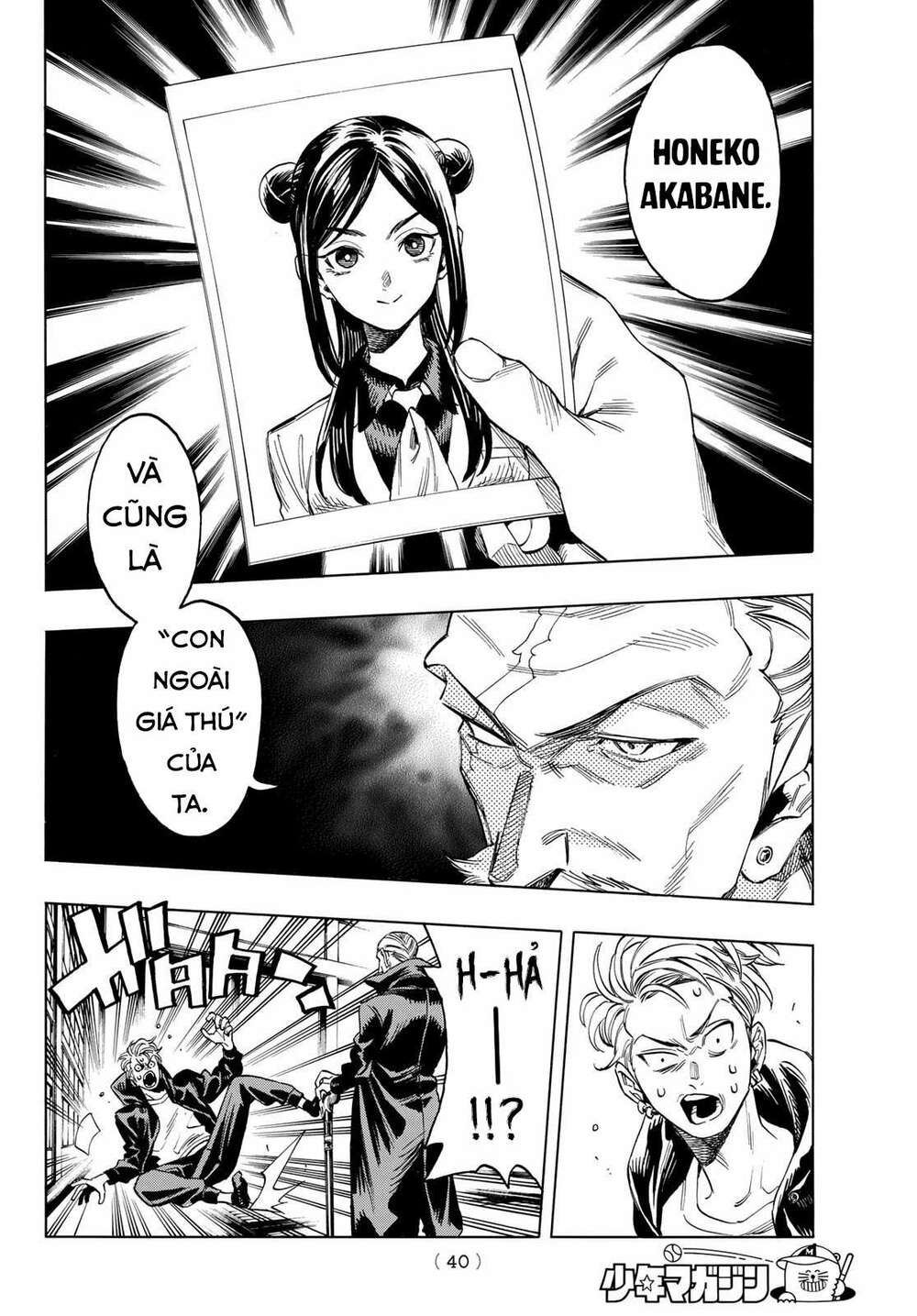 Vệ Sĩ Của Akabane Honeko Chapter 1 - Trang 2