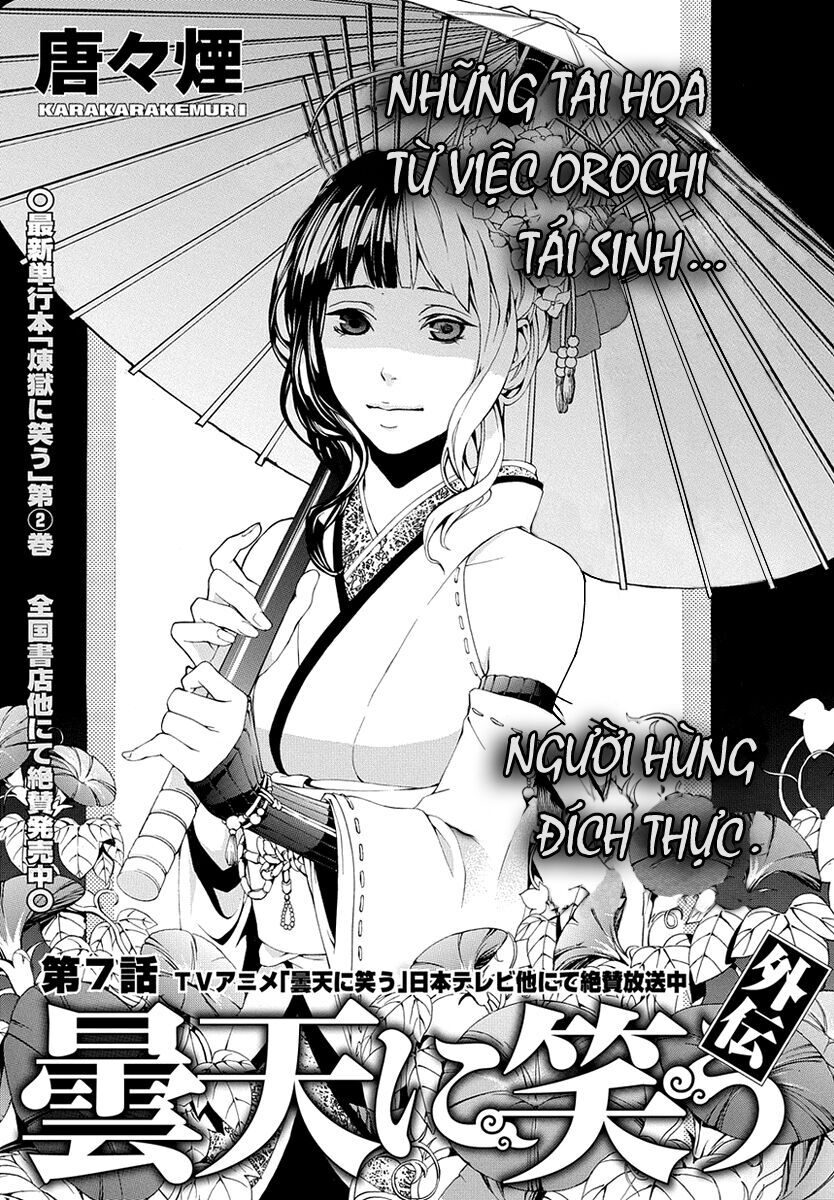 Donten Ni Warau Gaiden Chapter 7 - Trang 2