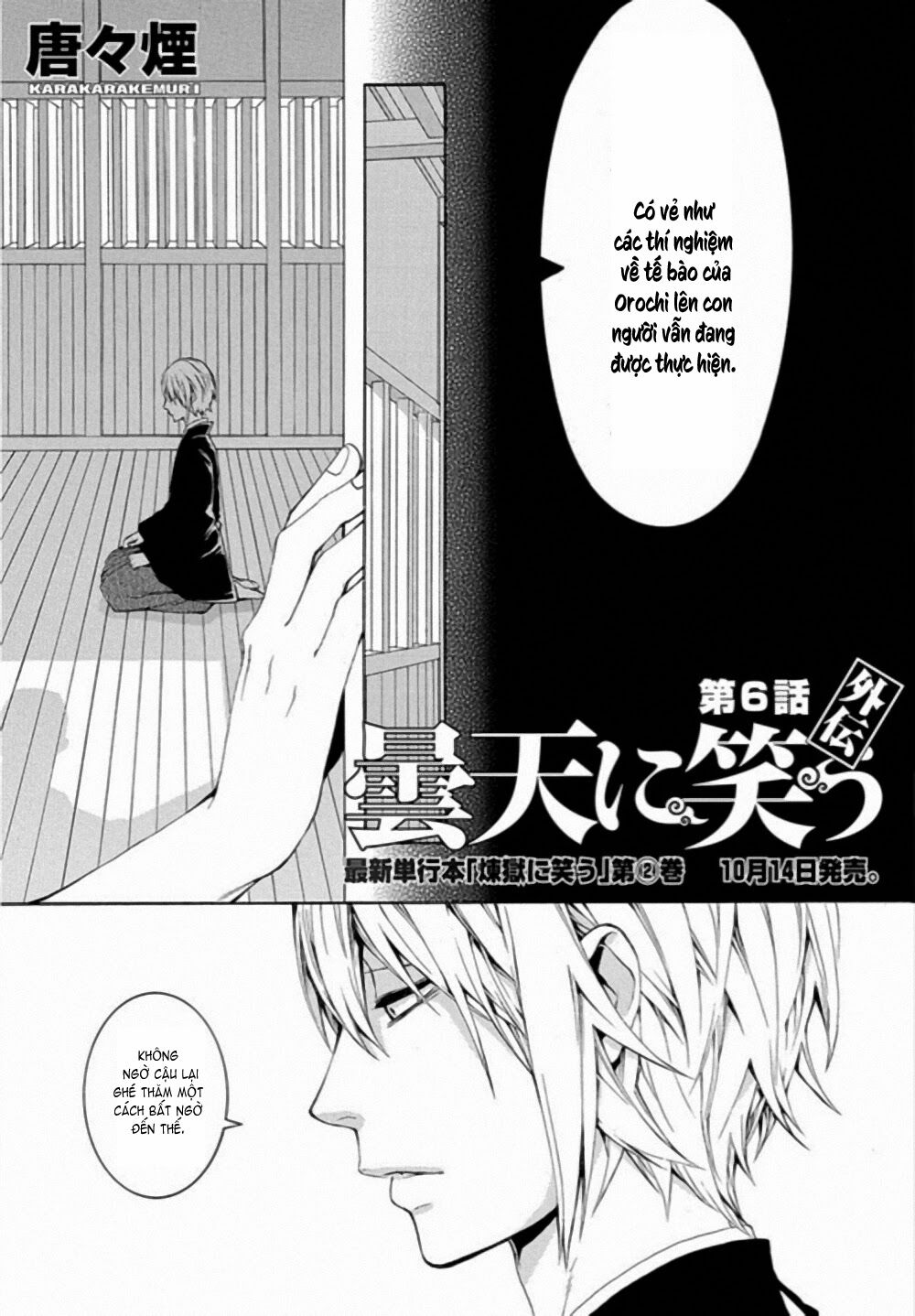 Donten Ni Warau Gaiden Chapter 6 - Trang 2