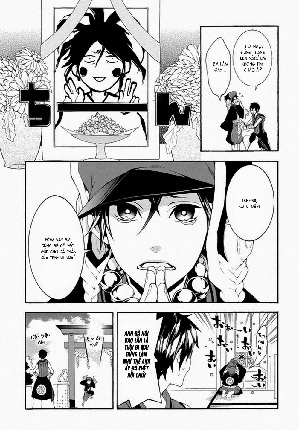 Donten Ni Warau Gaiden Chapter 5 - Trang 2