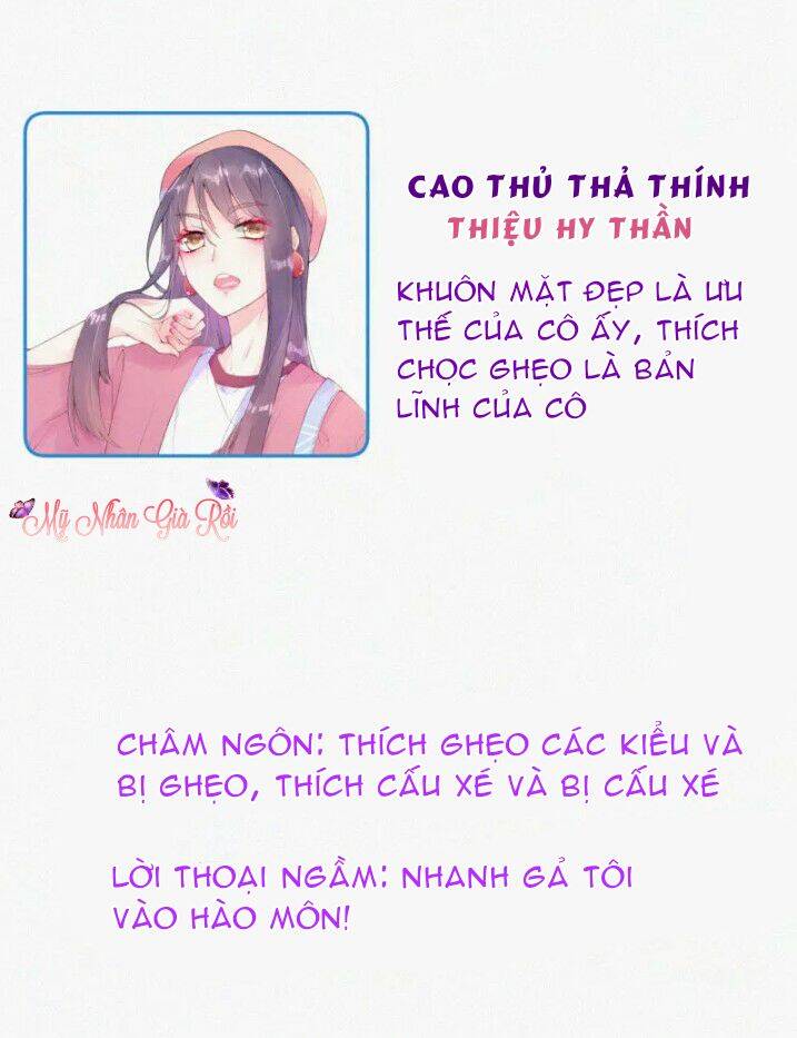 Cuồng Si Hoa Khôi Lãnh Thiên Kim Chapter 1 - Trang 2