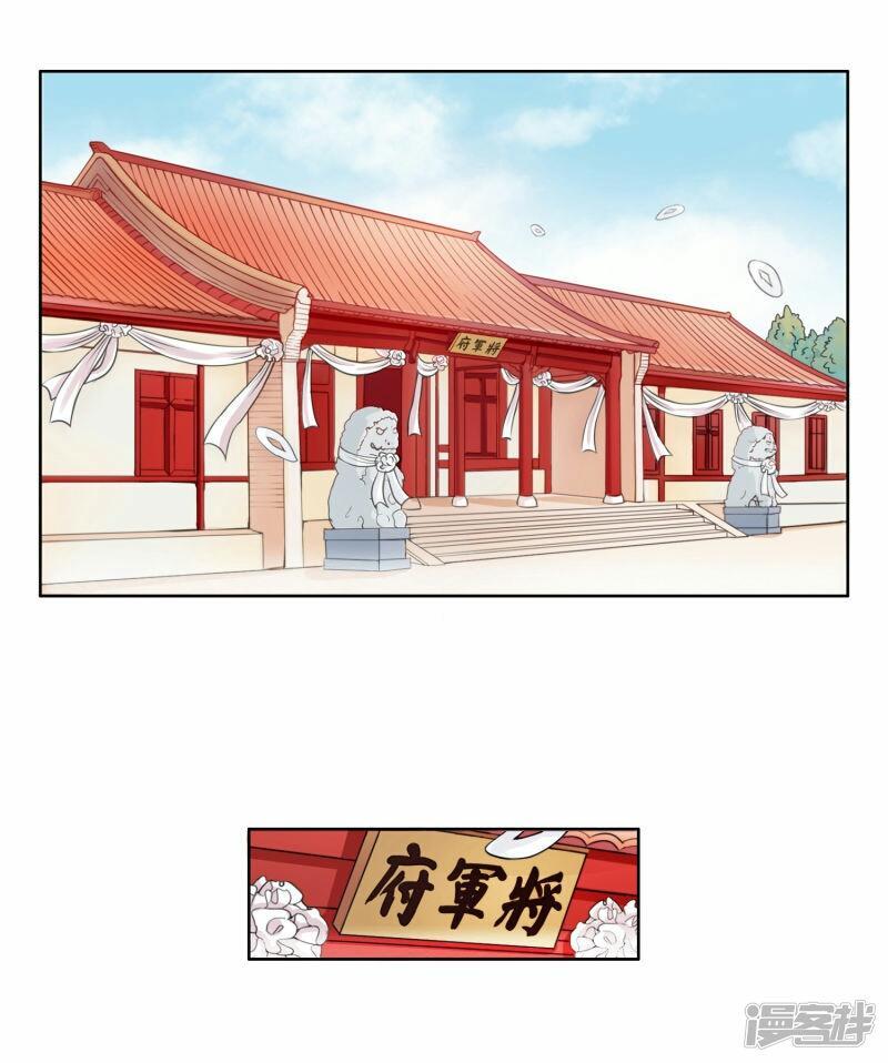 Thịnh Thế Vô Cấu Chapter 1 - Trang 2