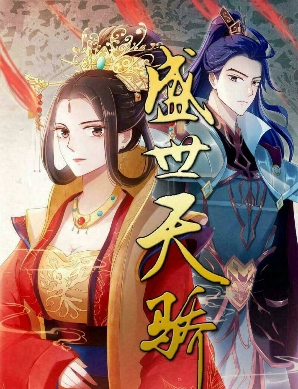 Thịnh Thế Vô Cấu Chapter 0 - Trang 2