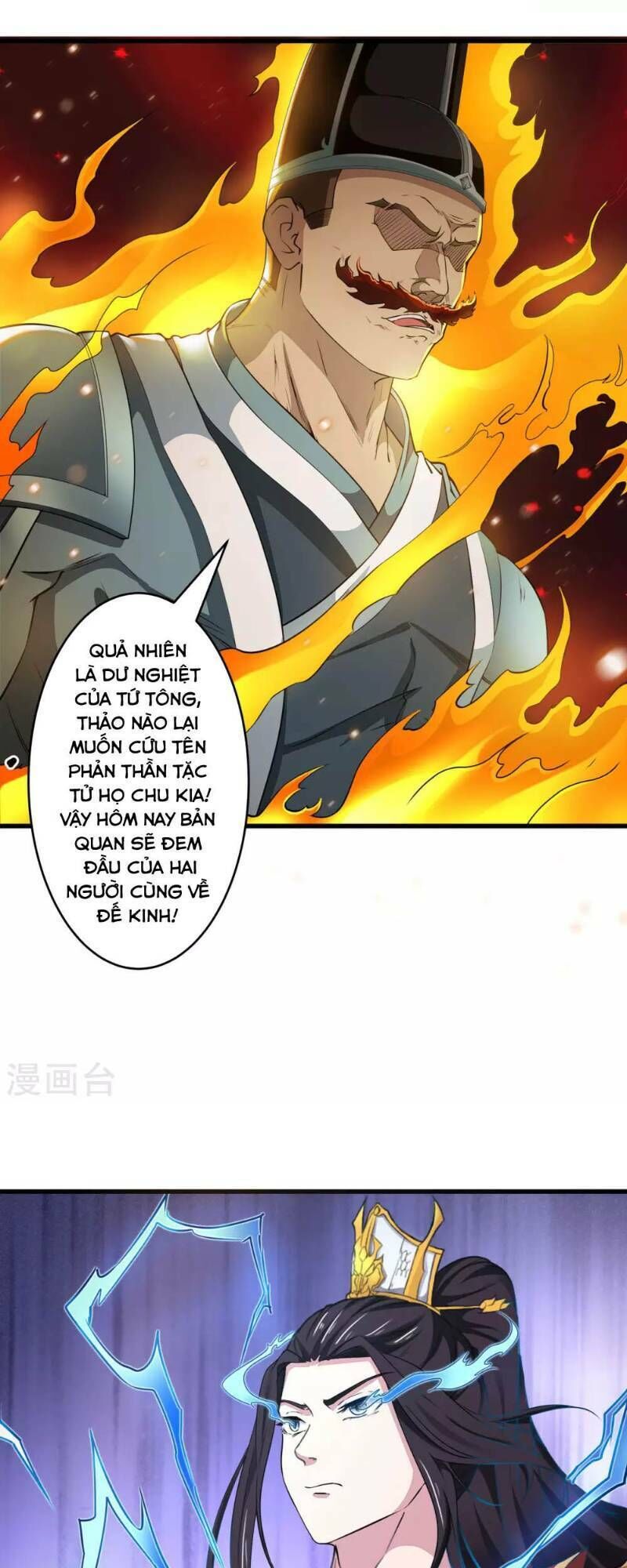 Thái Bình Khách Trạm Chapter 6 - Trang 2