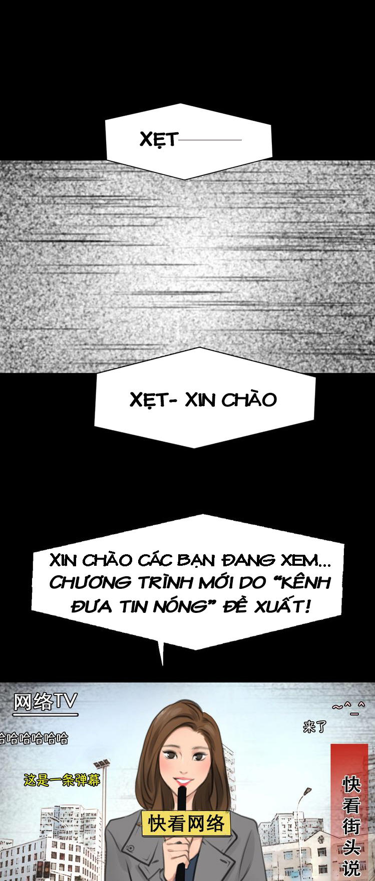 Vẻ Đẹp Giả Dối Chapter 1 - Trang 2