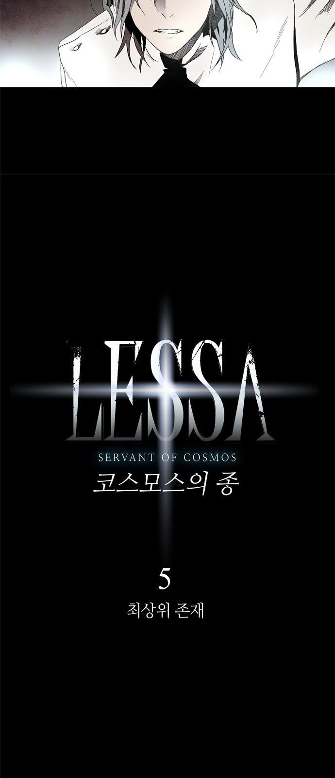 Lessa 3 : Servant Of Cosmos Chapter 6 - Trang 2