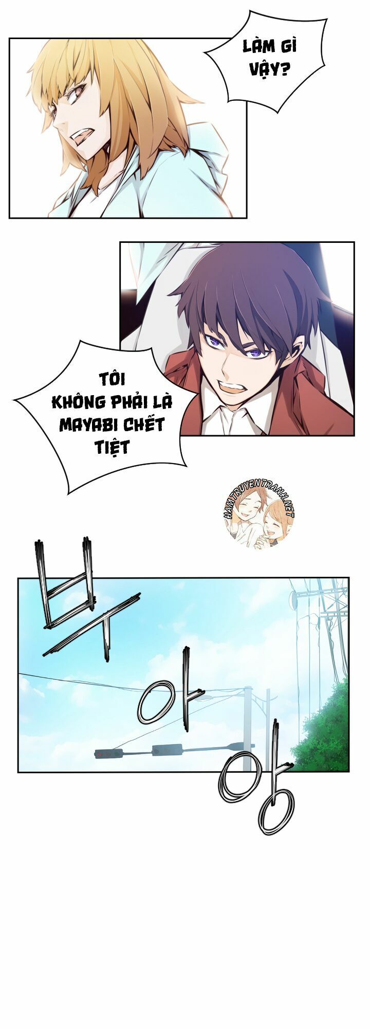 Mayabi Chapter 16 - Trang 2