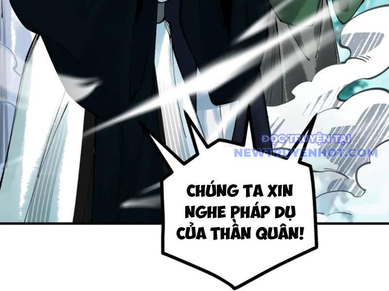 Gặp Mạnh Thì Càng Mạnh, Tu Vi Của Ta Không Giới Hạn Chapter 12 - Trang 2