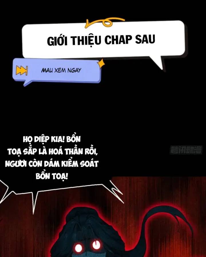 Gặp Mạnh Thì Càng Mạnh, Tu Vi Của Ta Không Giới Hạn Chapter 5 - Trang 2