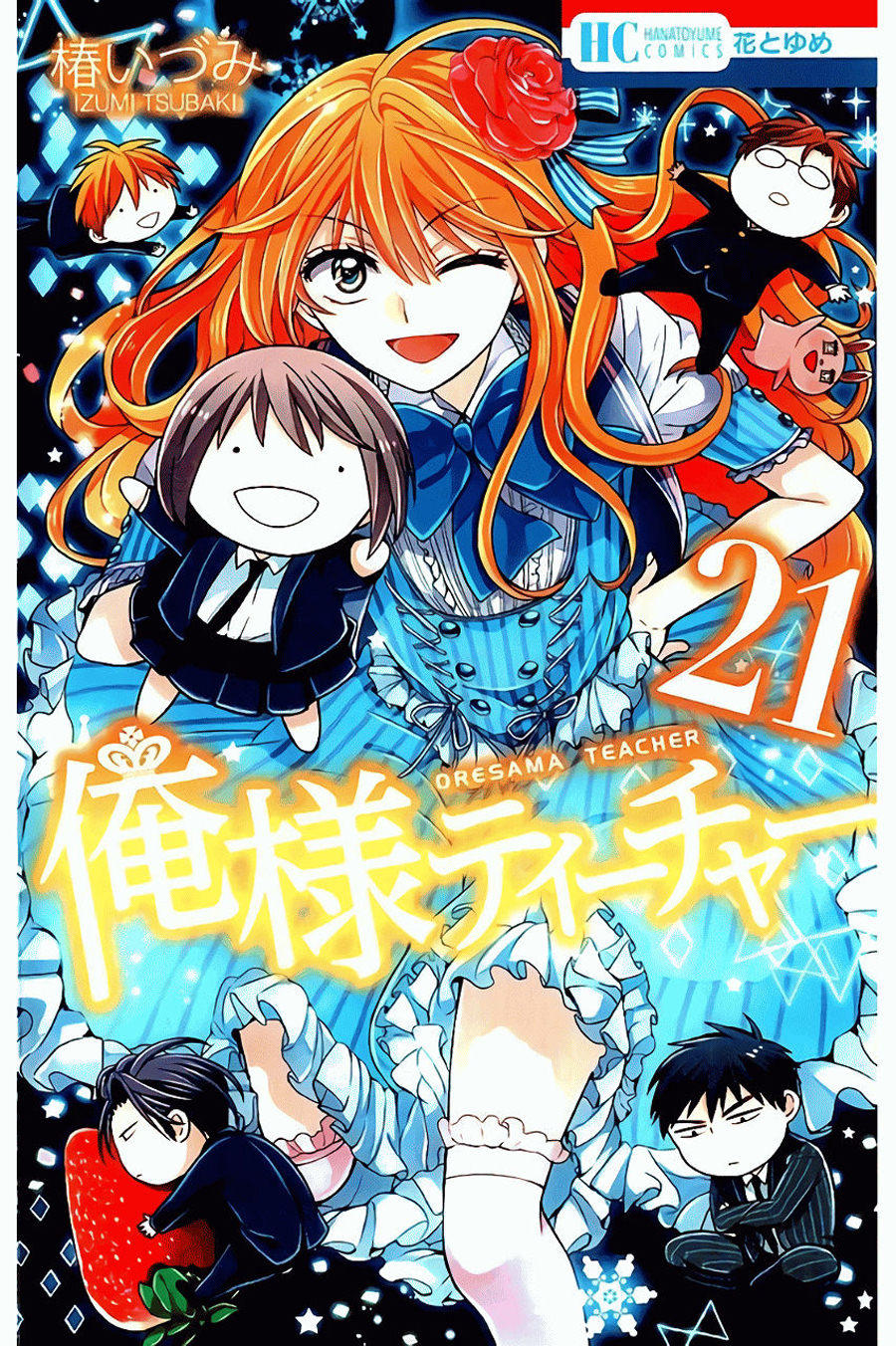 Thầy Giáo Của Tôi Chapter 117 - Trang 2