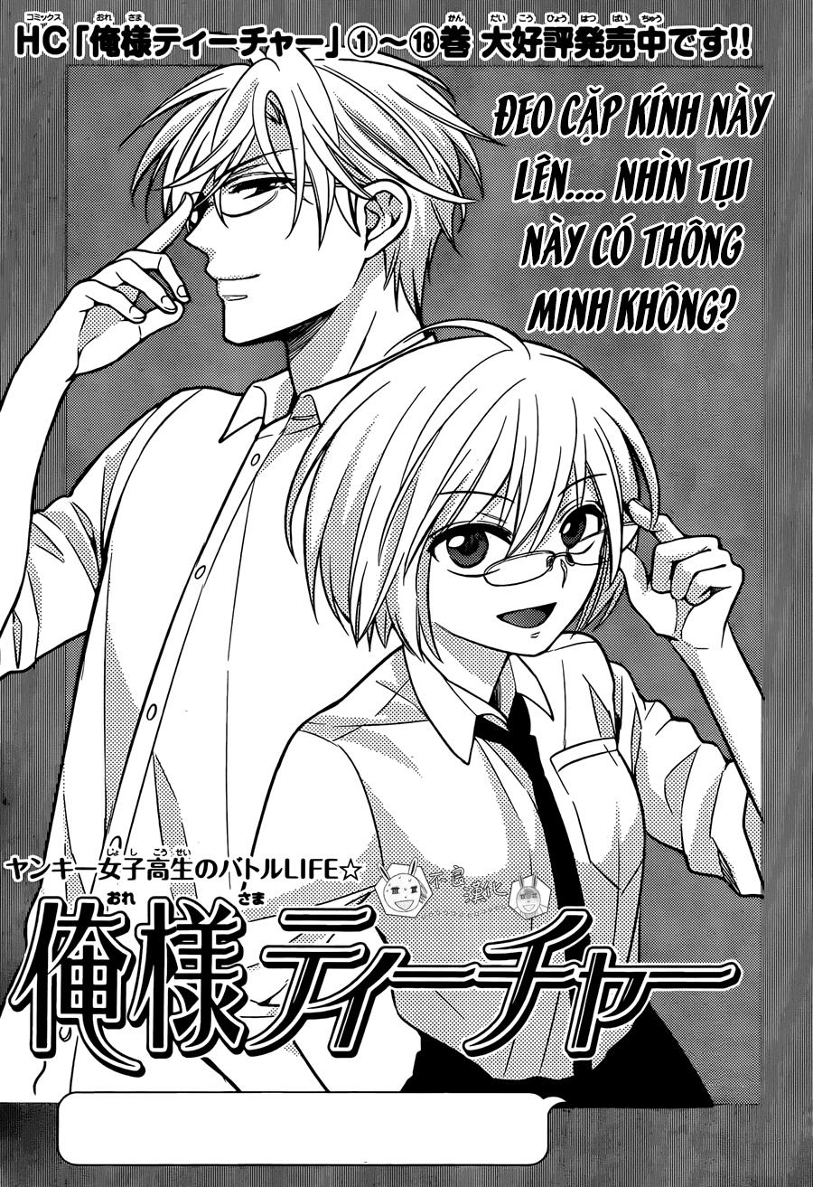 Thầy Giáo Của Tôi Chapter 112 - Trang 2