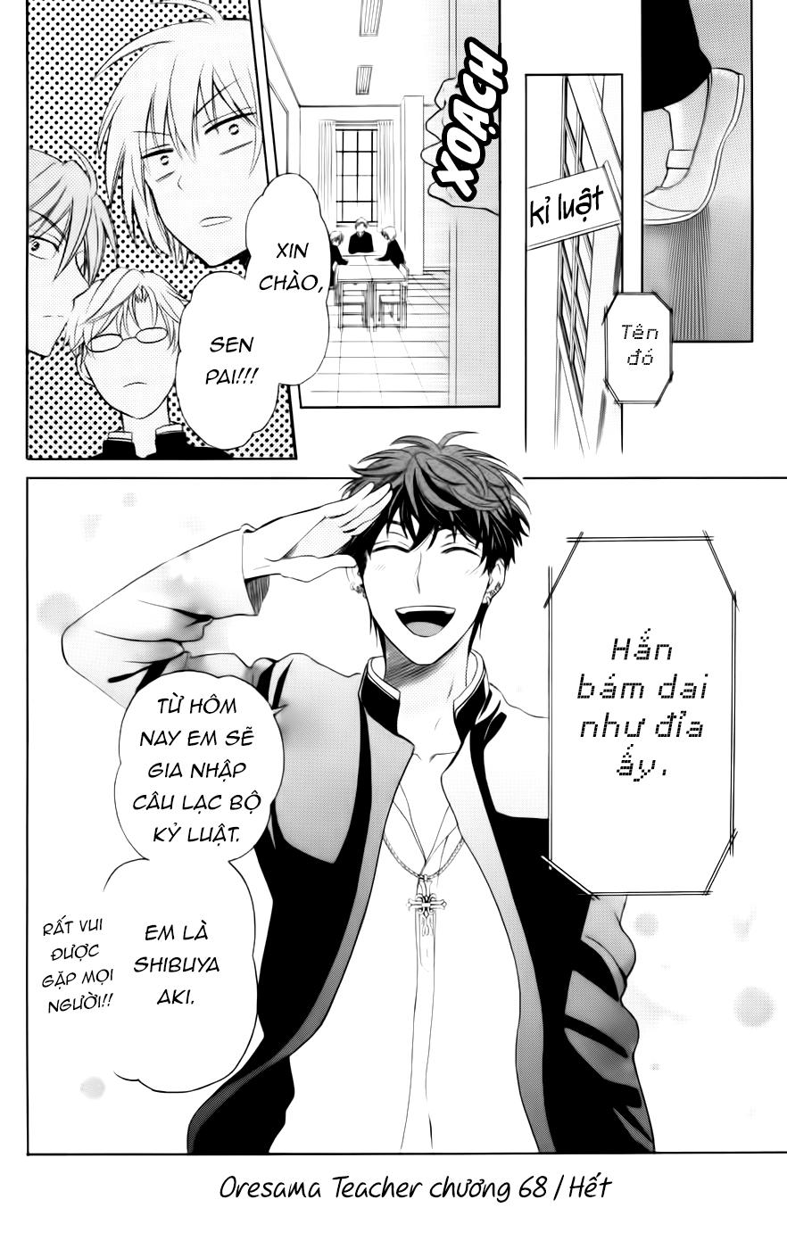 Thầy Giáo Của Tôi Chapter 68 - Trang 2