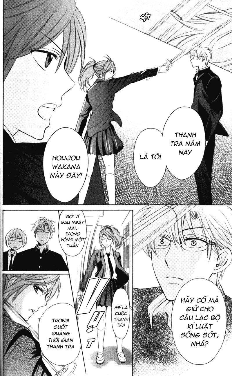 Thầy Giáo Của Tôi Chapter 53 - Trang 2