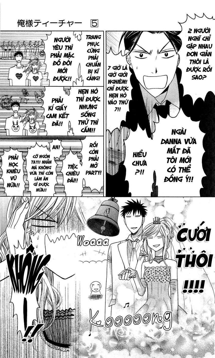 Thầy Giáo Của Tôi Chapter 26.1 - Trang 2