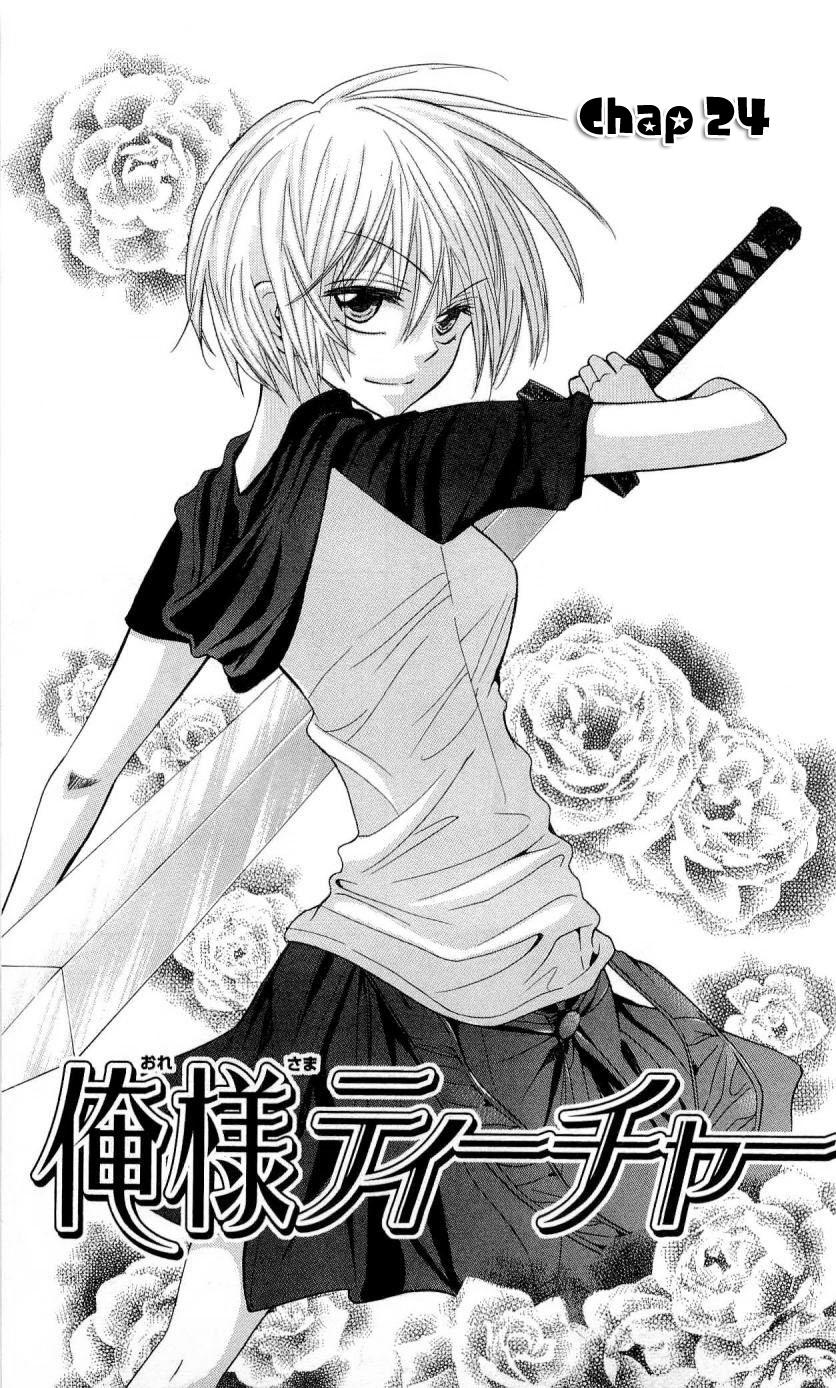 Thầy Giáo Của Tôi Chapter 24 - Trang 2