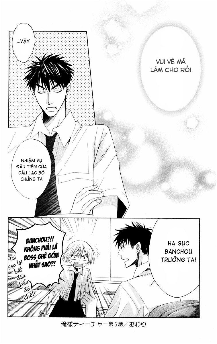 Thầy Giáo Của Tôi Chapter 6 - Trang 2