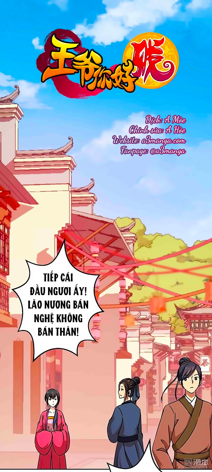 Vương Gia! Ngươi Thật Bỉ Ổi Chapter 293 - Trang 2