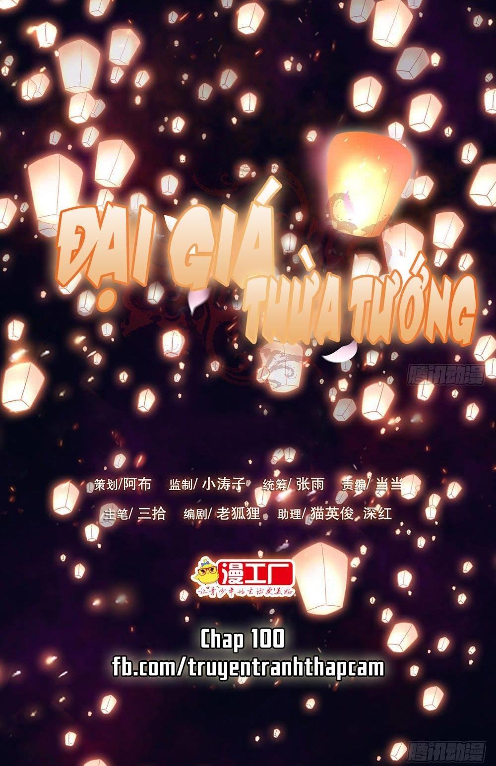 Đại Giá Thừa Tướng Chapter 100 - Trang 2