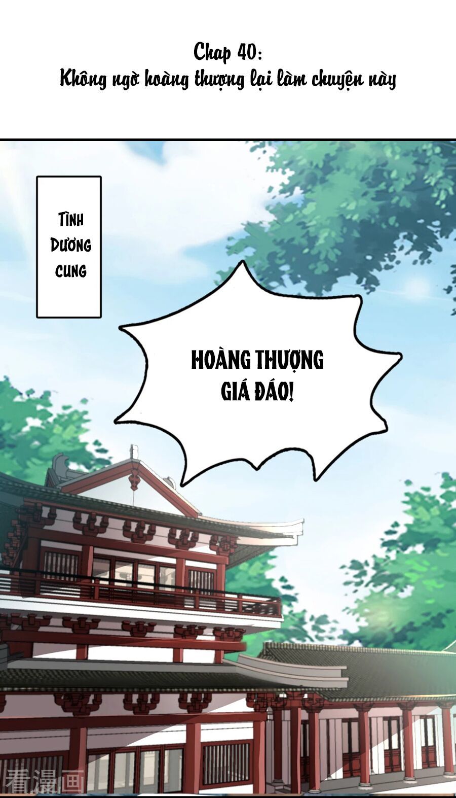 Phú Bà Bạc Tỷ Trong Lãnh Cung Chapter 40 - Trang 2