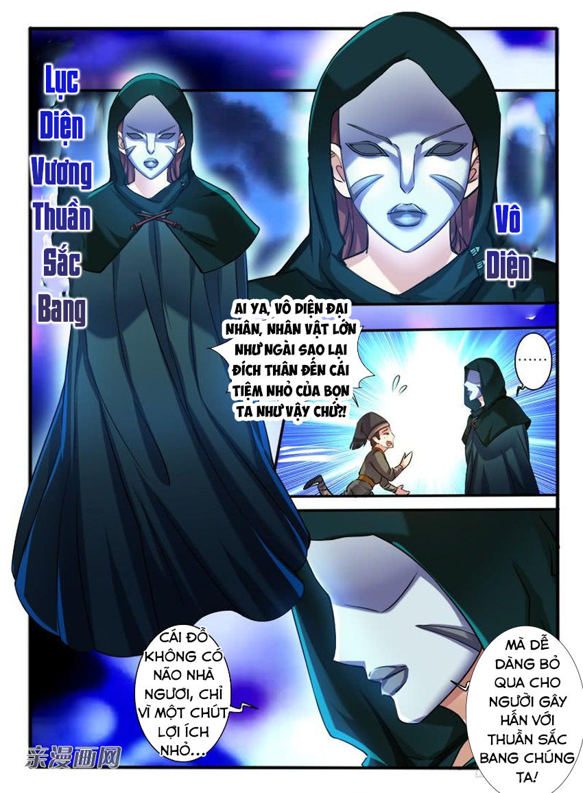 Huyễn Thú Vương Chapter 271 - Trang 2