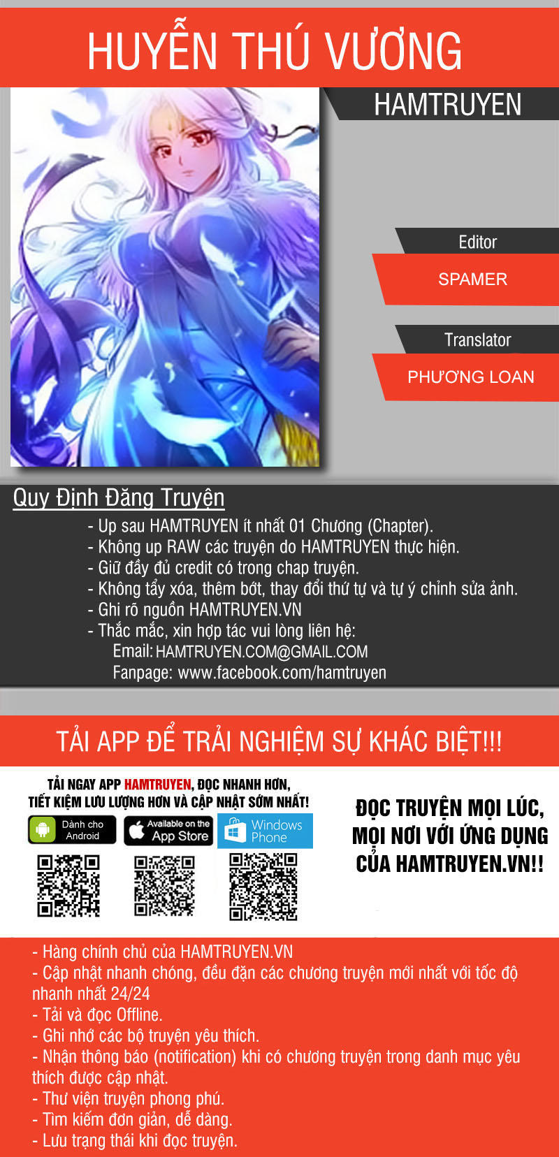 Huyễn Thú Vương Chapter 255 - Trang 2